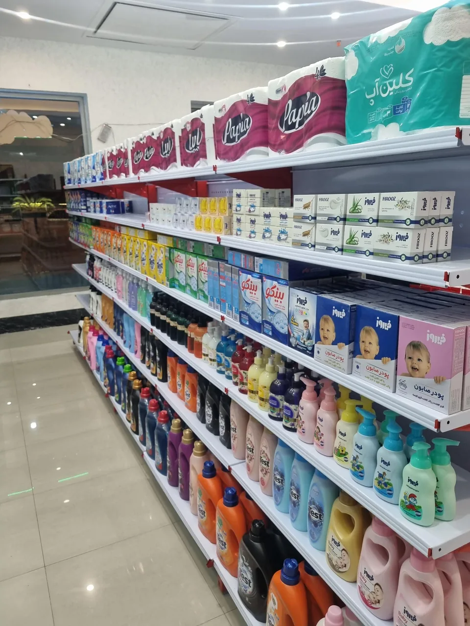 فروشگاه شوینده بهداشتی شهید خرازی - تصویر 4