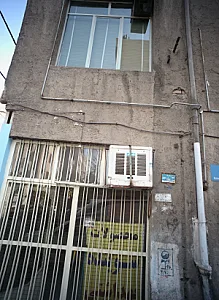 فروشگاه مواد شوینده و بهداشتی