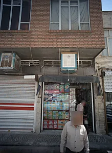 فروشگاه شوینده و بهداشتی