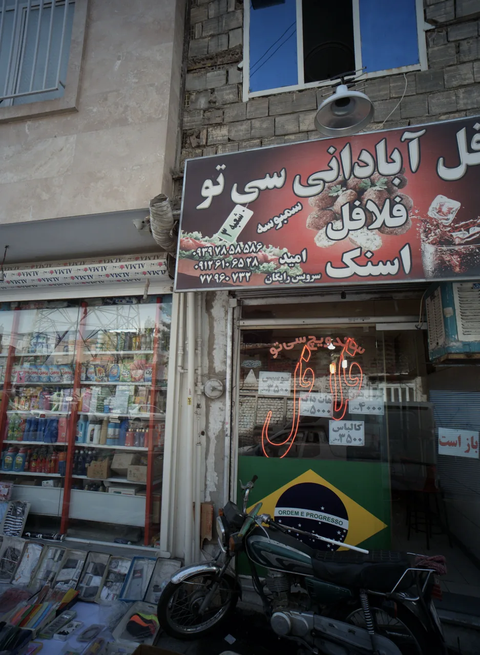 فروشگاه شوینده و بهداشتی