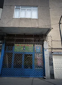 فروشگاه تخفیفی محله