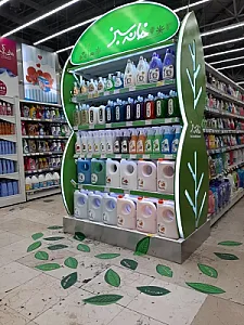 شرکت پاک آفرند سبز نوین