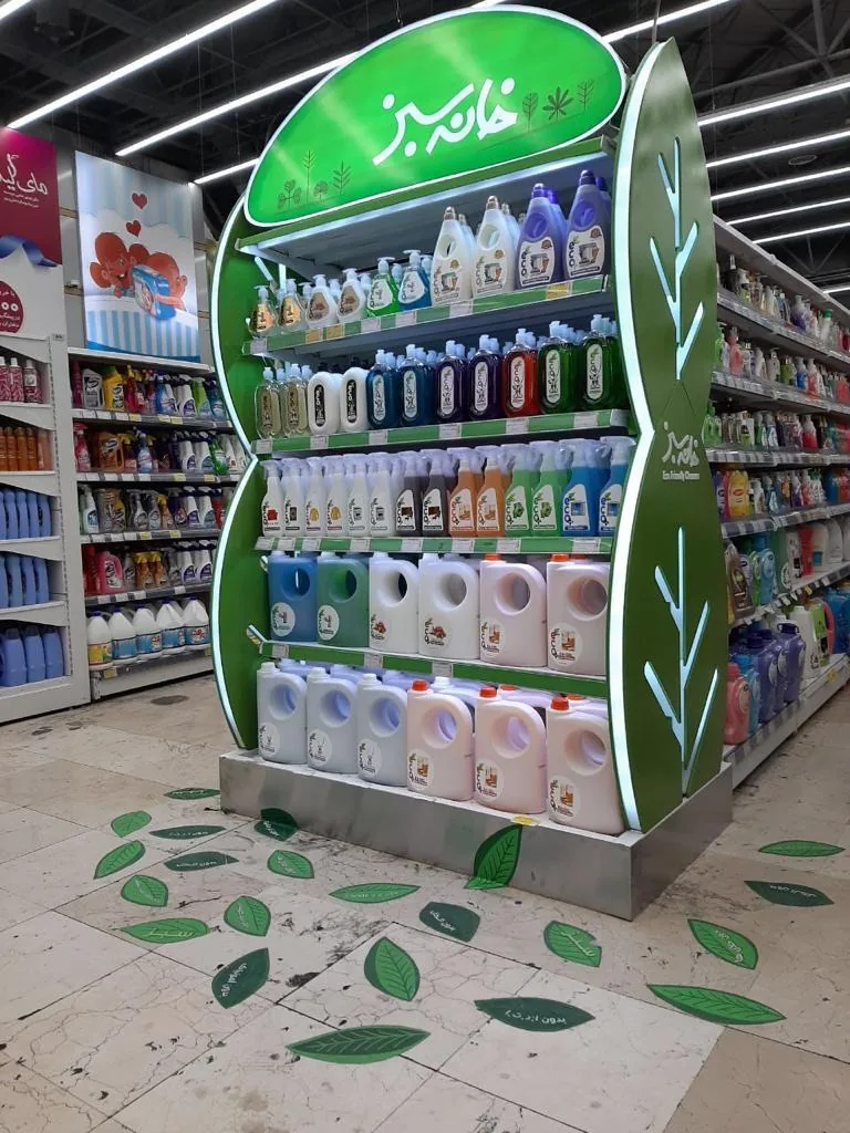 شرکت پاک آفرند سبز نوین