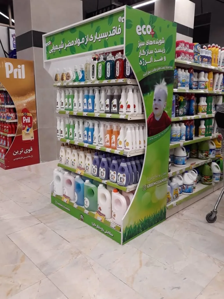 شرکت پاک آفرند سبز نوین - تصویر 3
