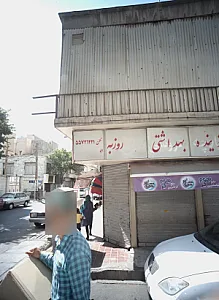 محصولات شوینده بهداشتی روزبه