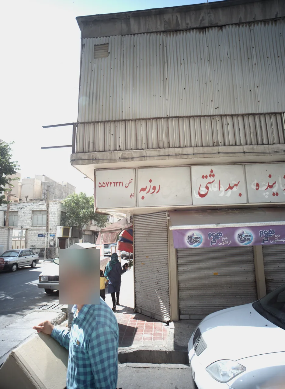 محصولات شوینده بهداشتی روزبه