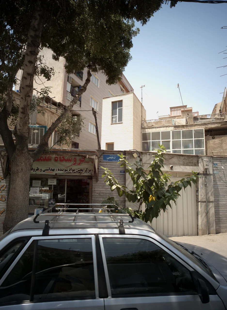 فروشگاه علمدار