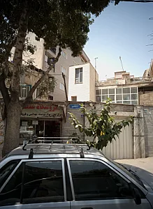 فروشگاه علمدار