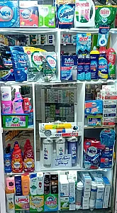 شوینده بهداشتی ویروکس