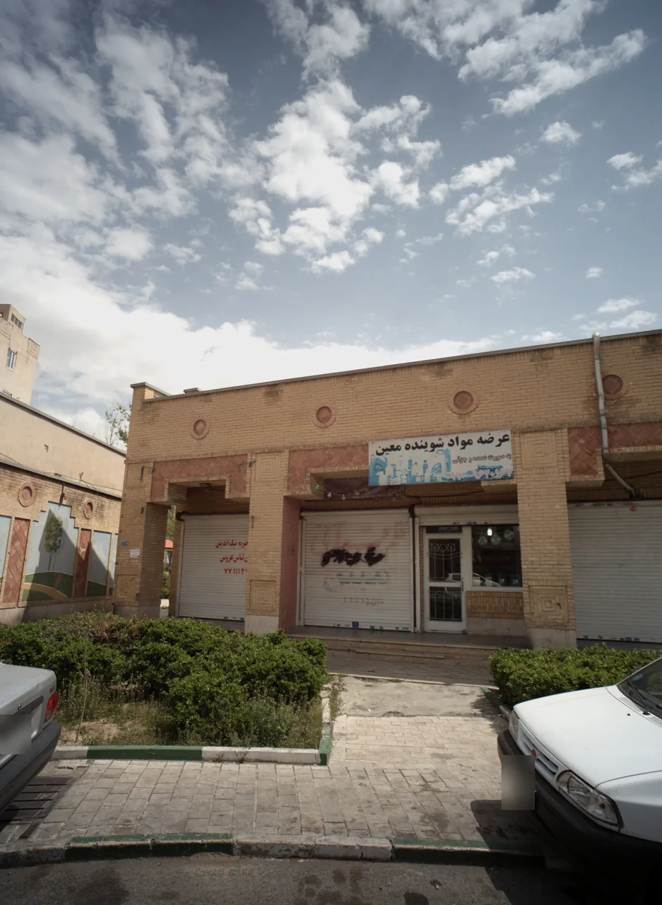 عرضه مواد شوینده معین