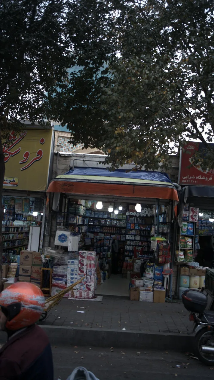 فروشگاه بهداشتی و شوینده