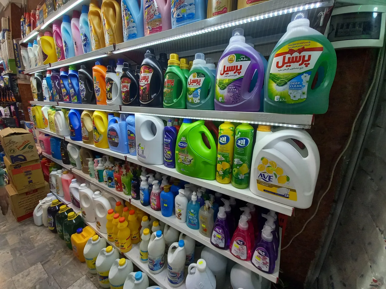 شوینده و بهداشتی محمّد - تصویر 2