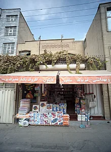فروشگاه مواد شوینده و بهداشتی