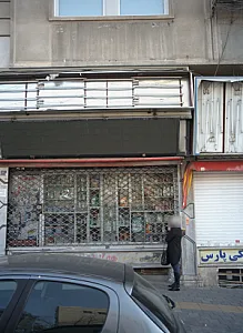 فروشگاه هیمالیا