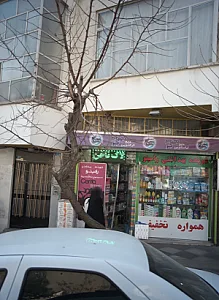 فروشگاه شوینده و بهداشتی