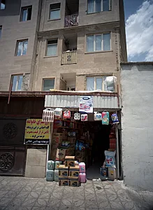 ارزانسرای خانواده