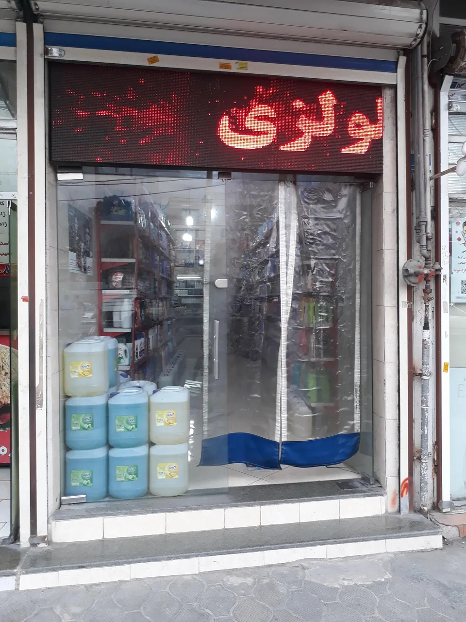 فروشگاه پاسارگاد