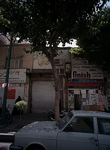 فروشگاه لوازم بهداشتی و شوینده