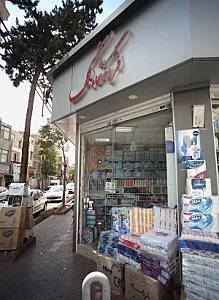 فروشگاه گلها