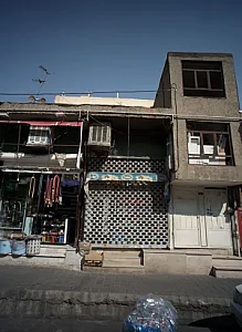 فروشگاه شوینده بهداشتی