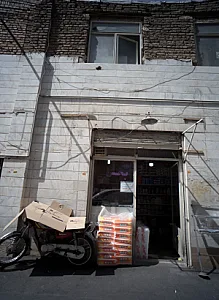 فروشگاه شوینده ولوازم بهداشتی