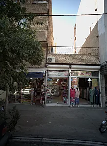 فروشگاه شوینده بهداشتی