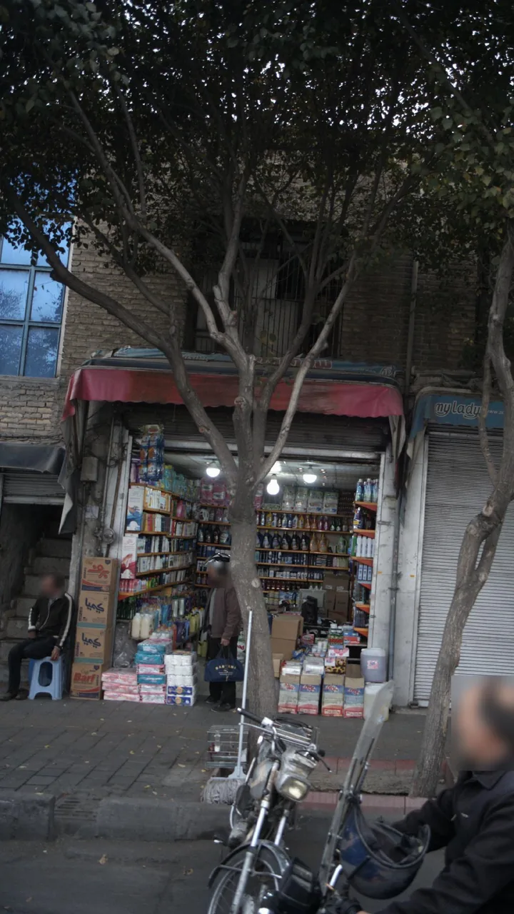 فروشگاه مواد بهداشتی
