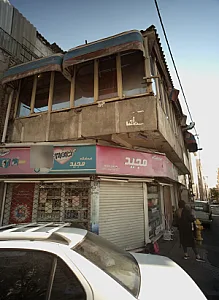 فروشگاه مجید