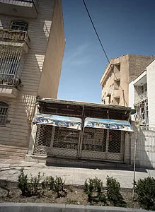 فروشگاه مواد شوینده