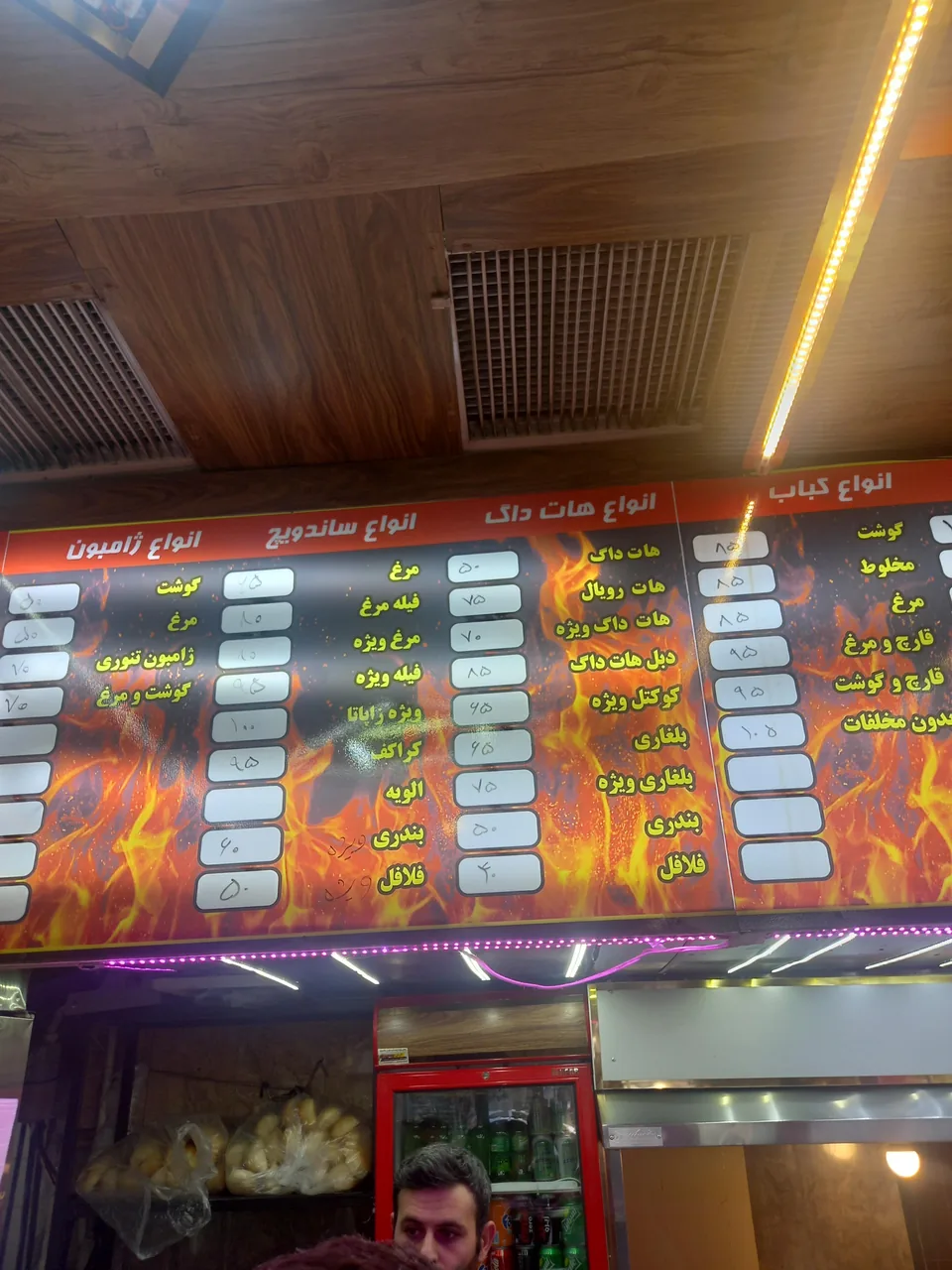 کباب ترکی سلماس