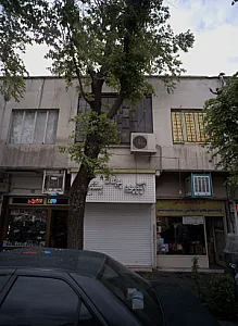 فروشگاه یاس