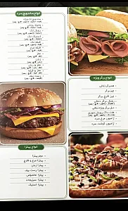 کباب ترکی