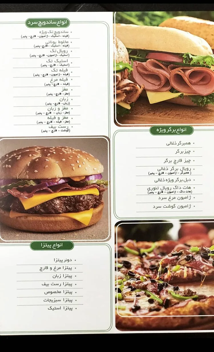 کباب ترکی
