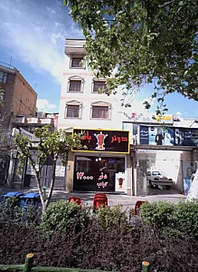 دونر یامی