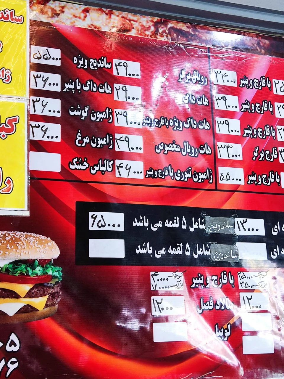 پیتزا کباب ترکی هایلار - تصویر 3