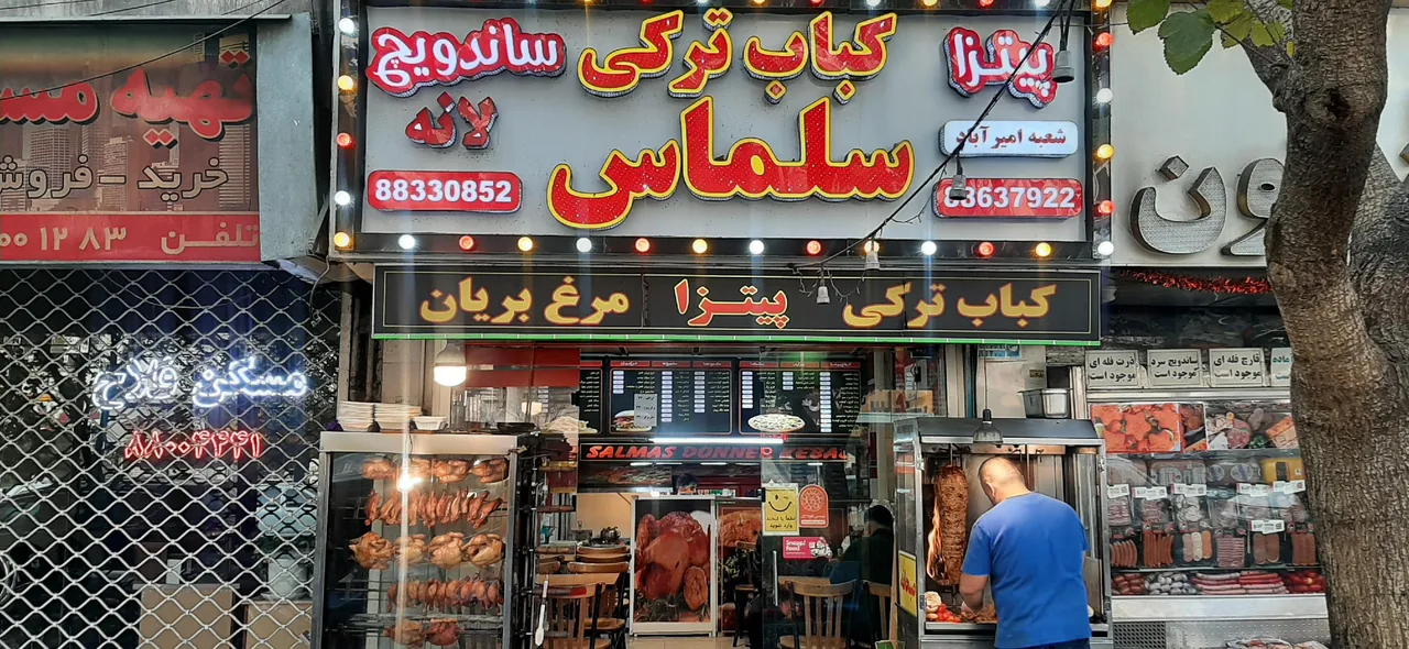 کباب ترکی سلماس