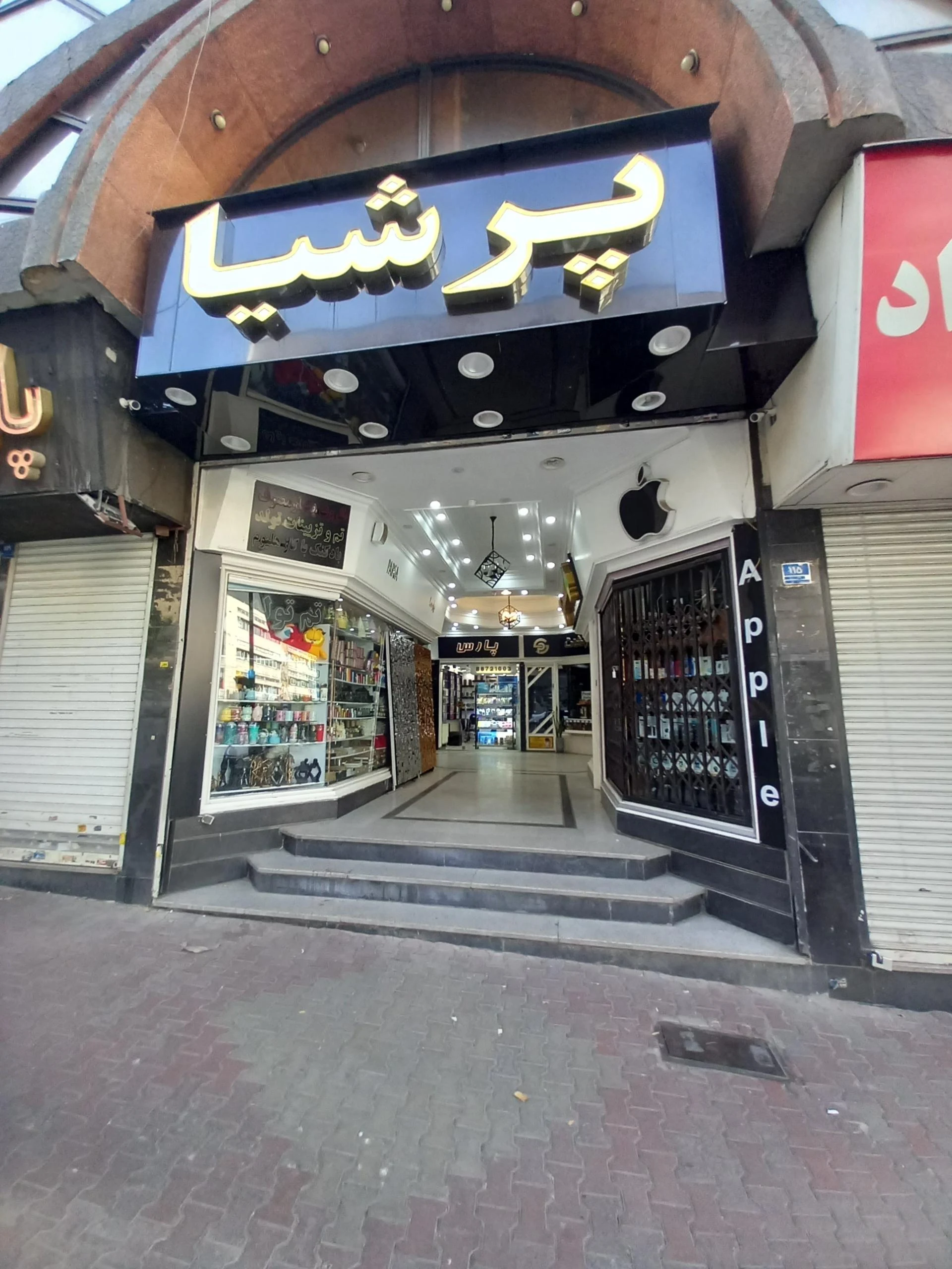 پاساژ هنر