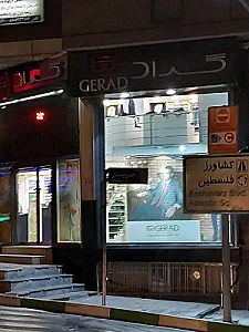 فروشگاه گراد