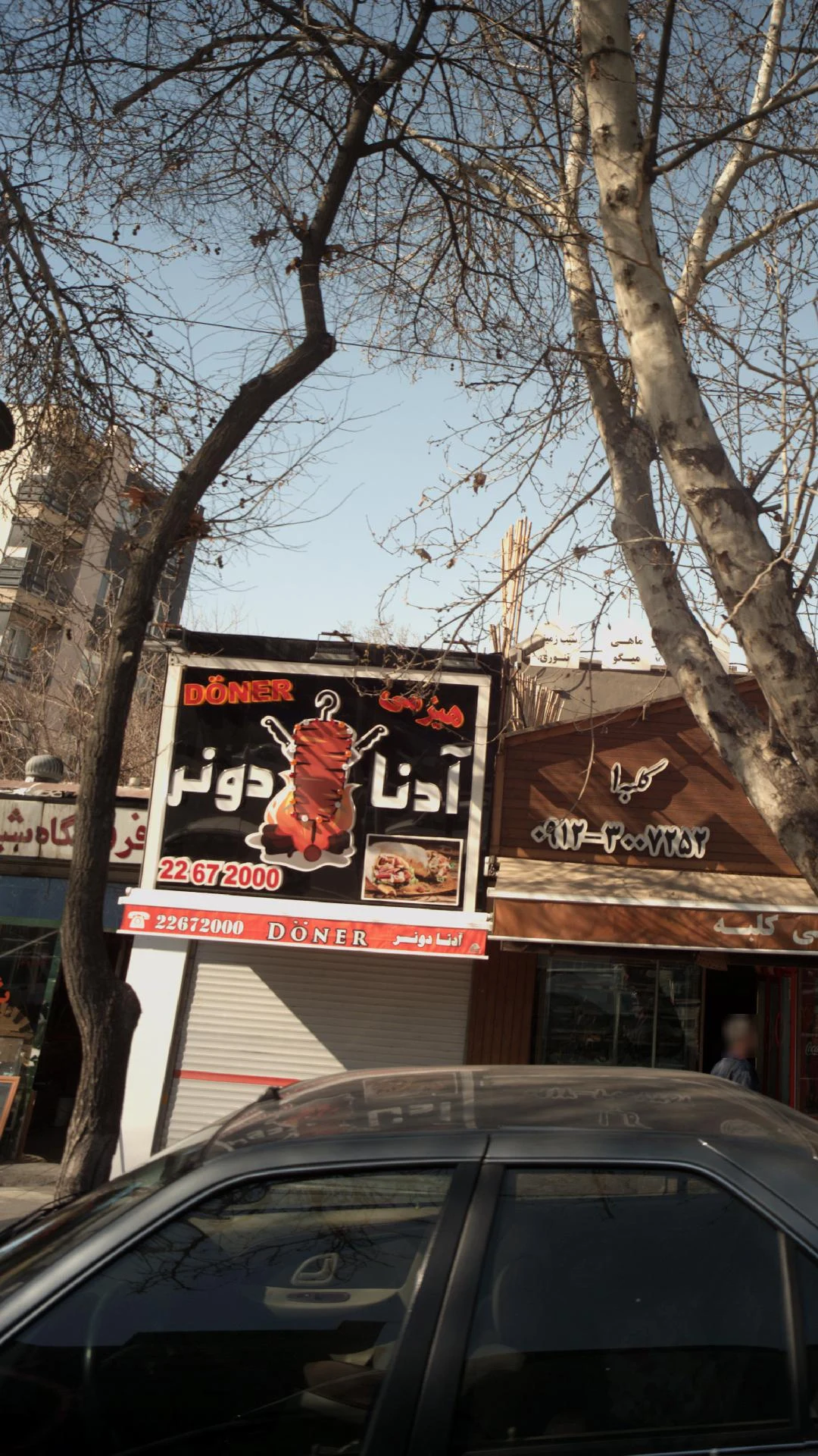 دومان دونر