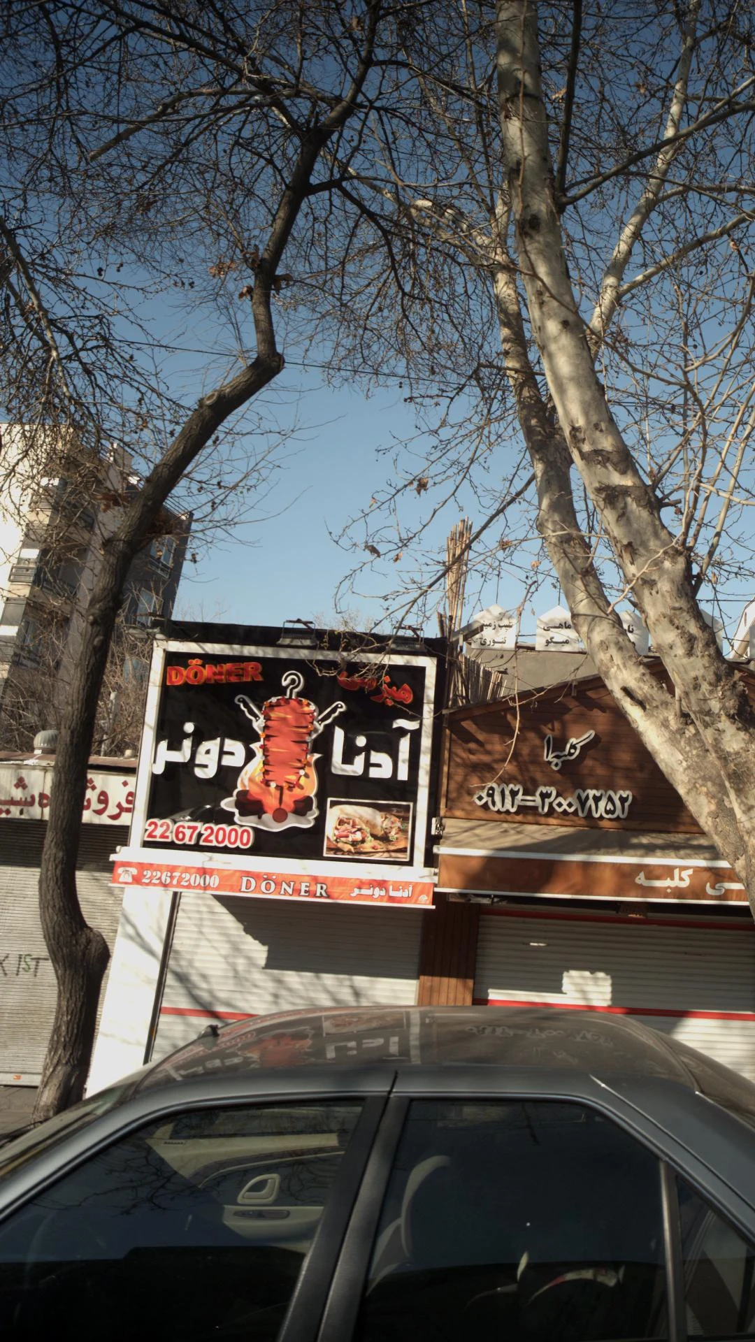دومان دونر - تصویر 2