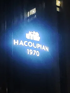 هاکوپیان