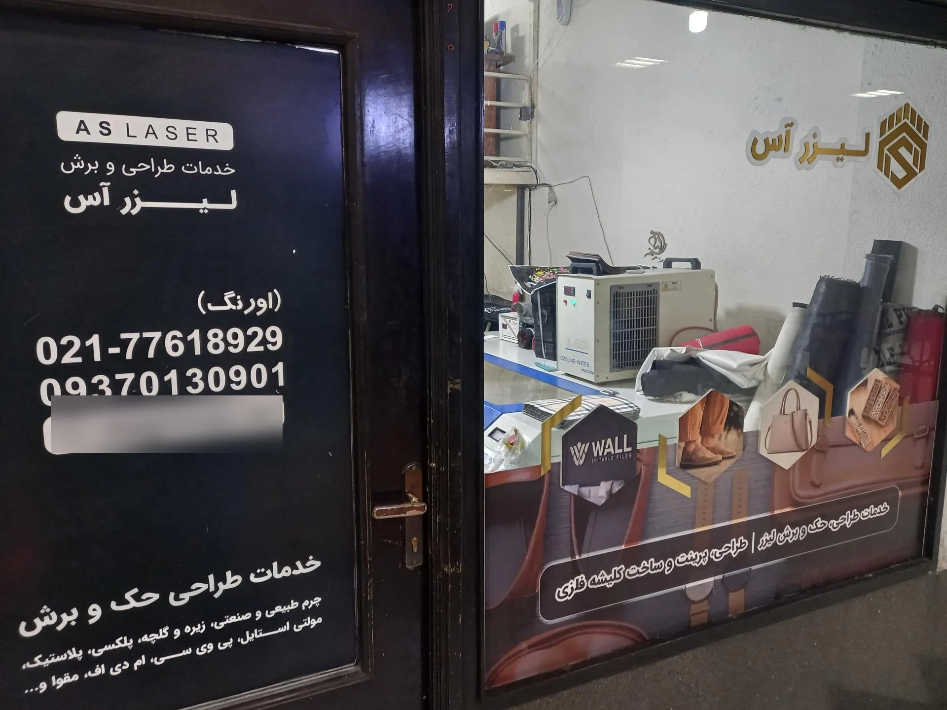 فروشگاه اینترنتی لباس سارابارا - تصویر 2