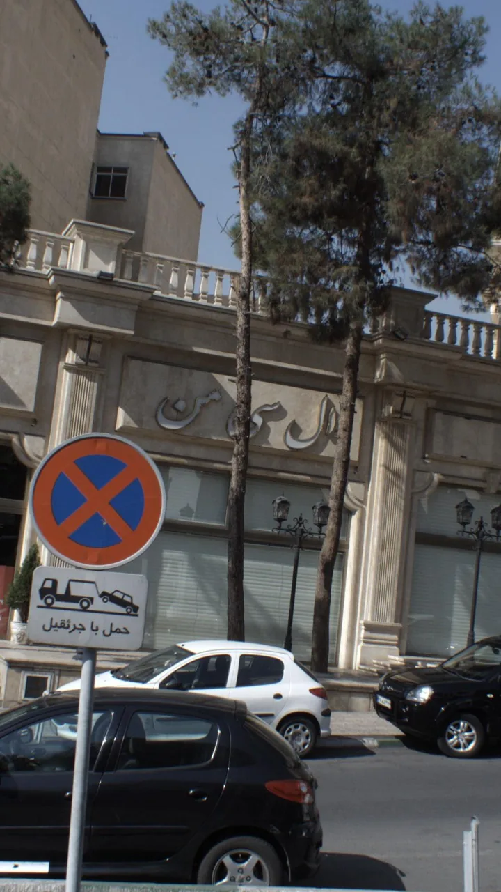 فروشگاه ال سی من