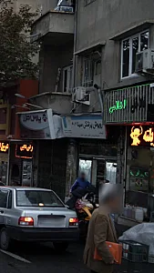 روپوش پزشکی سینا