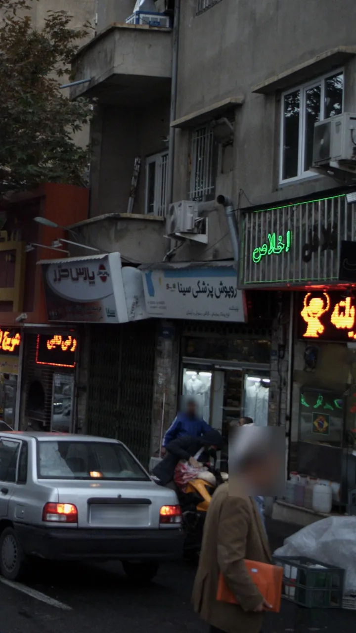 روپوش پزشکی سینا