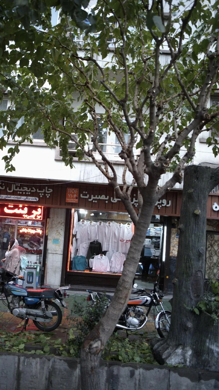 فروشگاه روپوش پزشکی بصیرت