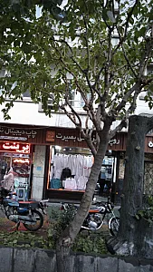 فروشگاه روپوش پزشکی بصیرت
