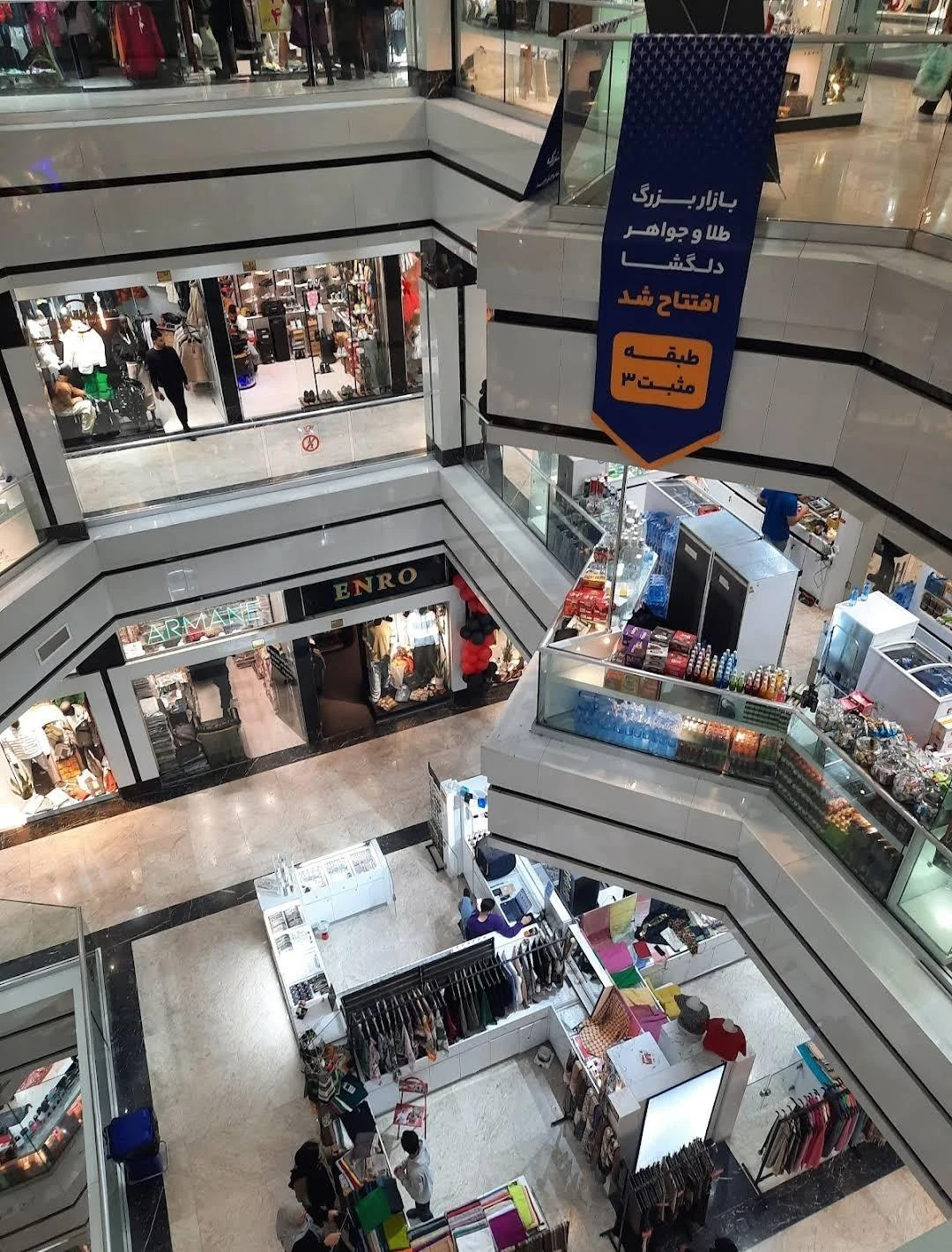 بازار مانتو - تصویر 2