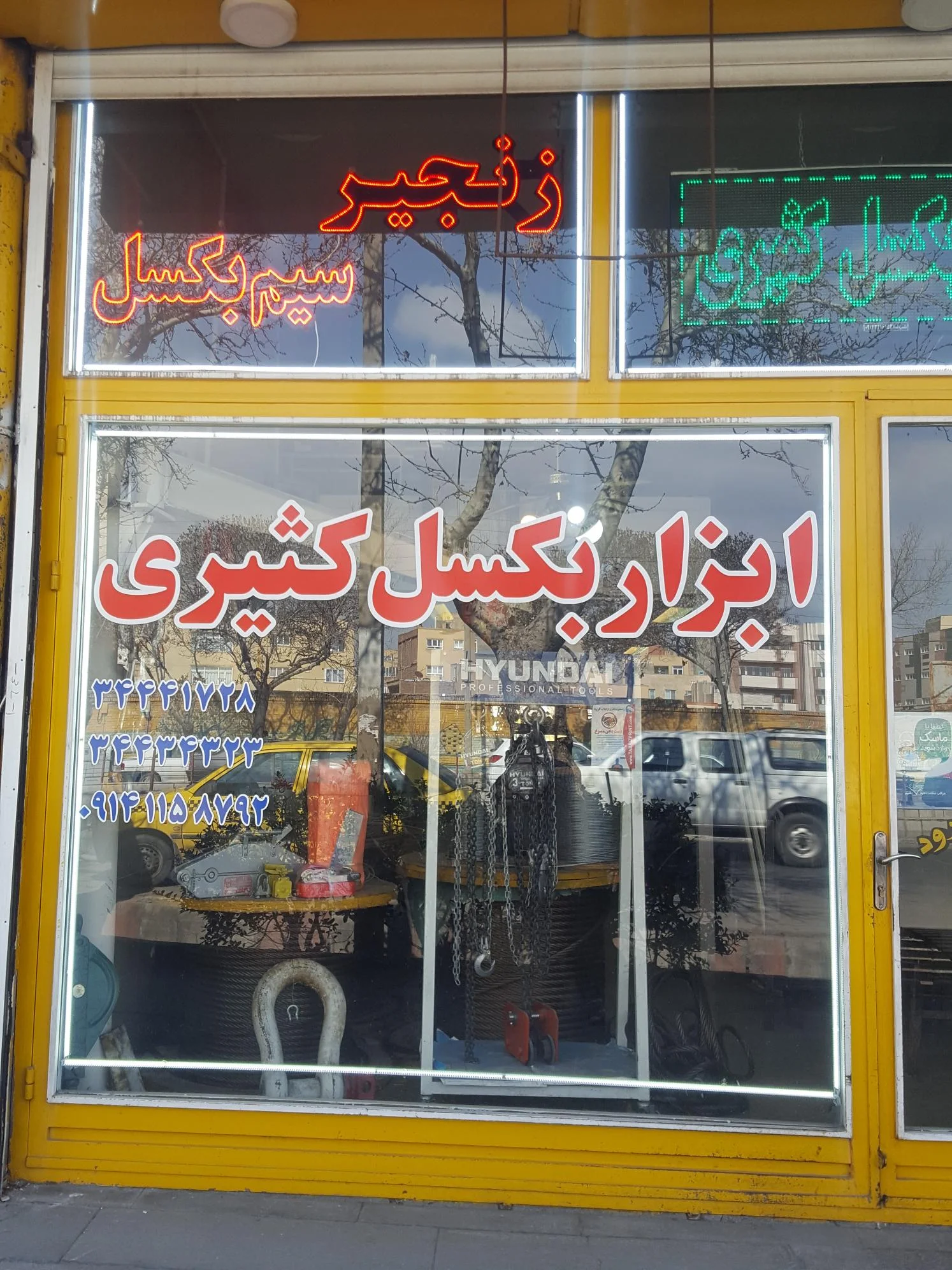 ابزار بکسل کثیری