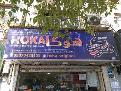 پوشاک راما